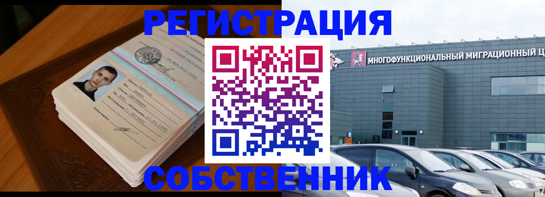 пропишу в квартире в Самаре