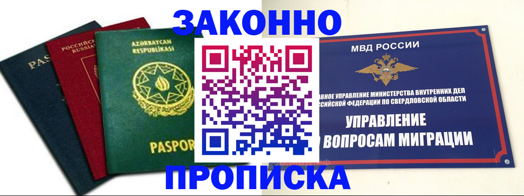 регистрация в Самаре