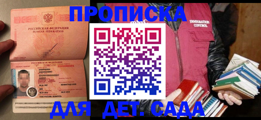 найти адрес прописки в Самаре