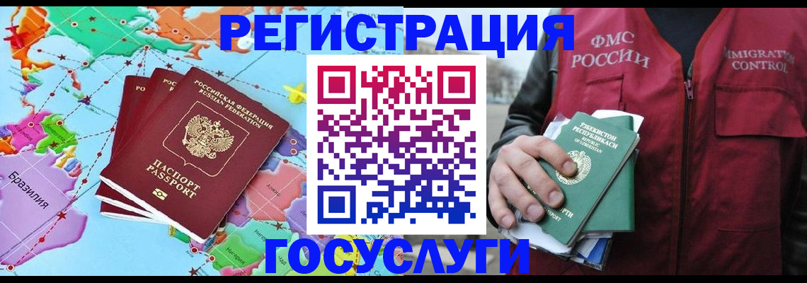 регистрация для дет. сада в Самаре