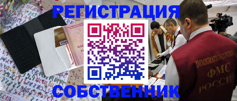 регистрация для школы в Самаре