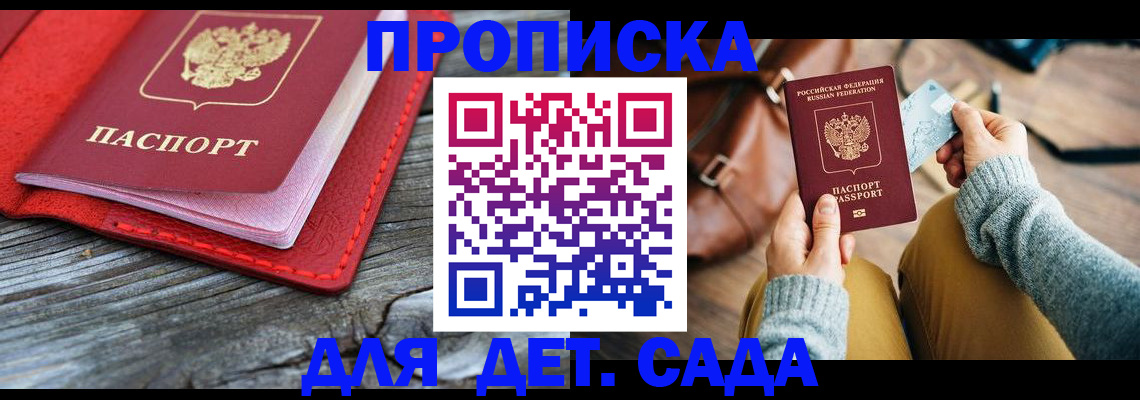 форма 3 в Самаре